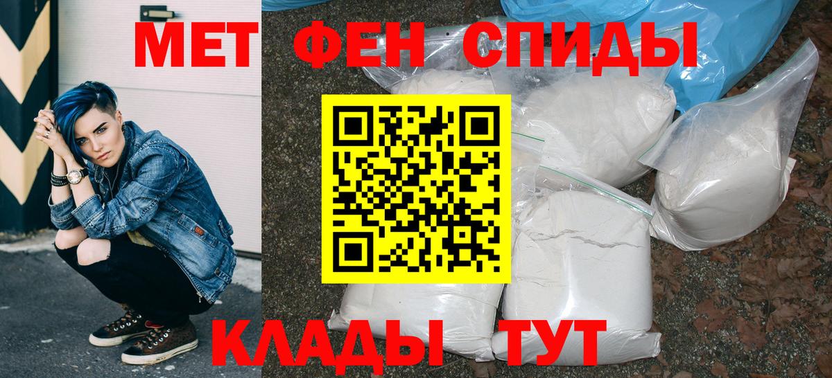 Амфетамин Premium Омск