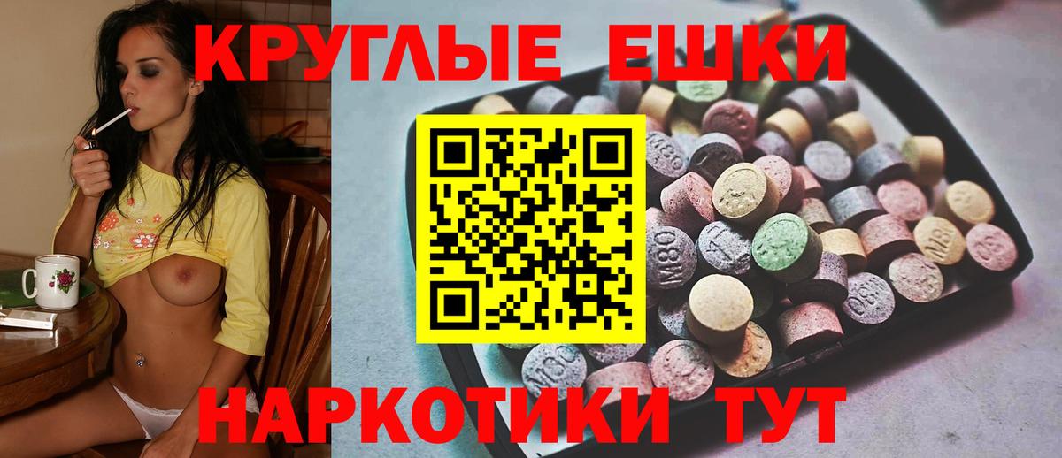 ЭКСТАЗИ louis Vuitton Омск