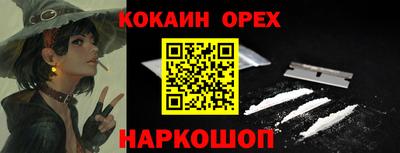 шишки Старая Купавна