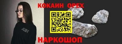 шишки Старая Купавна