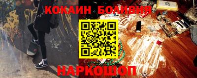шишки Старая Купавна