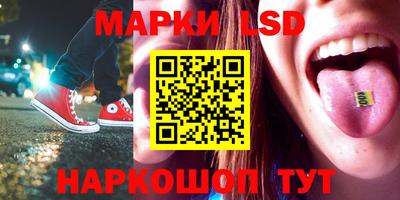 винт Ставрополь