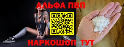 винт Ставрополь