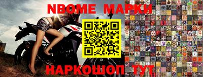 винт Ставрополь