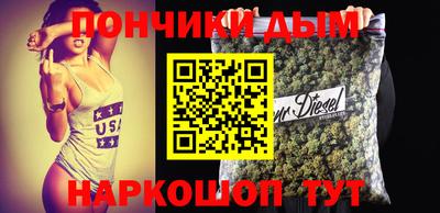 винт Ставрополь