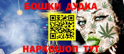 винт Ставрополь