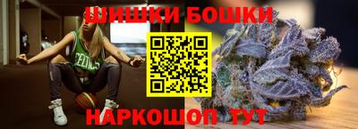 винт Ставрополь