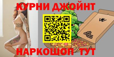 шишки Старая Купавна