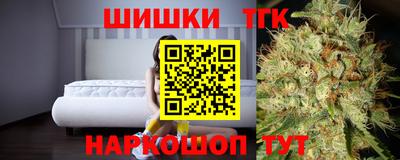 винт Ставрополь