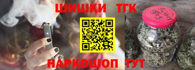 винт Ставрополь