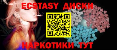 шишки Старая Купавна