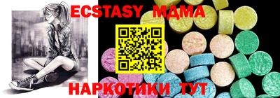 винт Ставрополь
