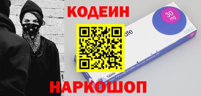 шишки Старая Купавна