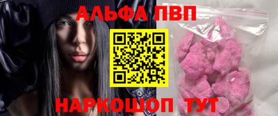 винт Ставрополь