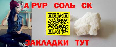 шишки Старая Купавна