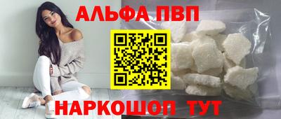 шишки Старая Купавна