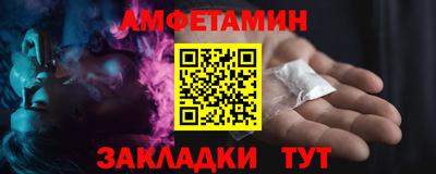 шишки Старая Купавна