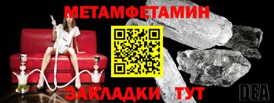винт Ставрополь