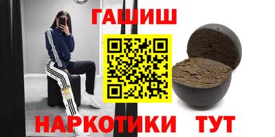шишки Старая Купавна