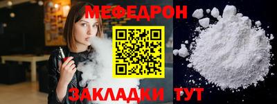 шишки Старая Купавна
