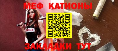 шишки Старая Купавна