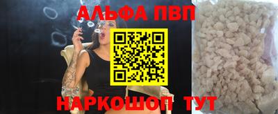 шишки Старая Купавна