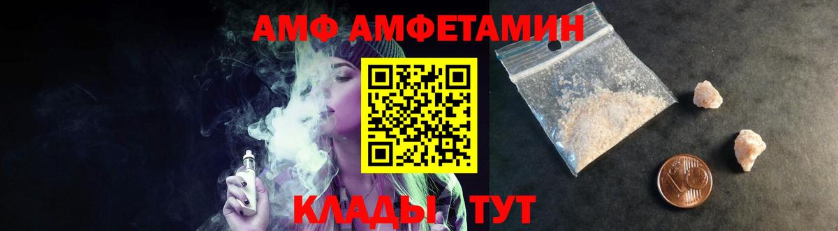 Омск  Метамфетамин винт  Метамфетамин  Вход с VPN 