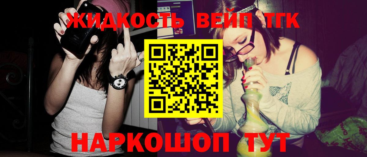 Меф мяу мяу Омск