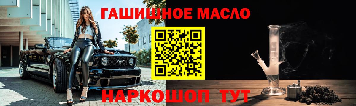 ТГК Wax  Вход с VPN  Омск 