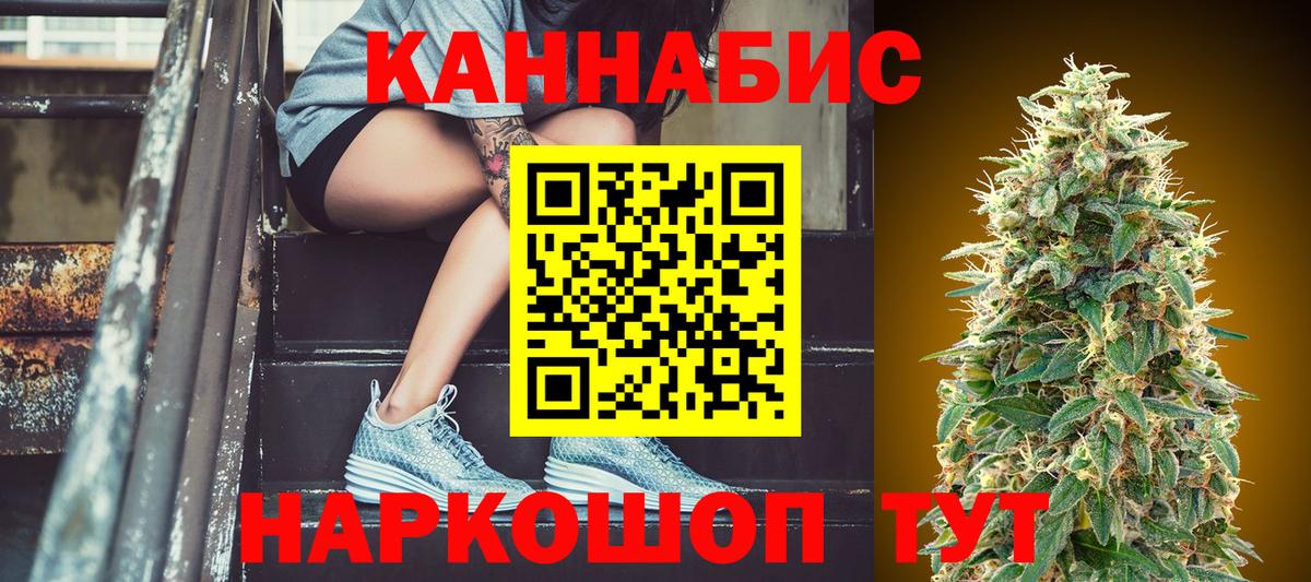 Меф кристаллы  Канабис  Омск  ГАШИШ  Вход с VPN  Cocaine 